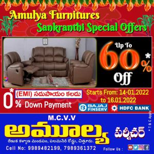 amulya furnitures chittoor