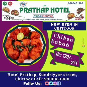 hotel prathap chittoor
