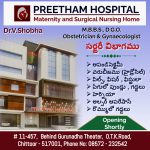 preetham hospital chittoor