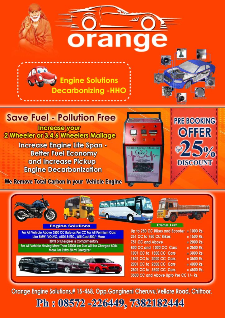 orange engine solutions chittoor