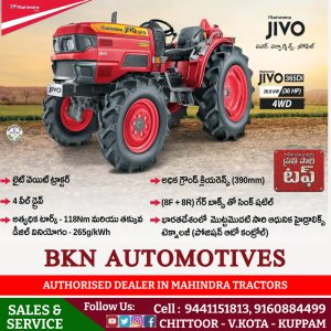 bkn automotives chittoor/mahindra tractors chittoor