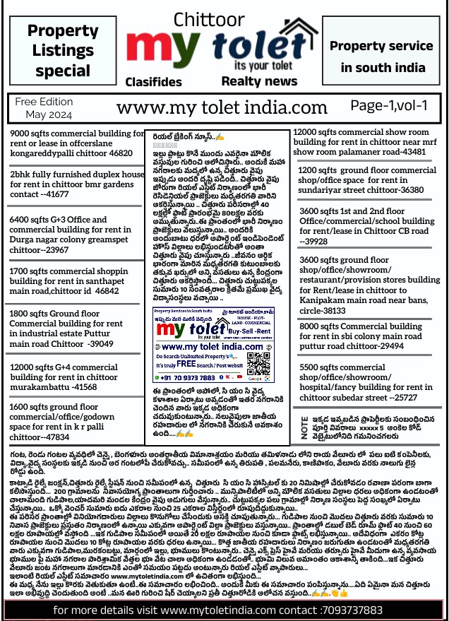 my tolet property news paper vol01/may2024 edition /chittoor
